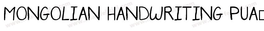 Mongolian HandWriting Pua字体转换